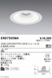 ERD7505WA