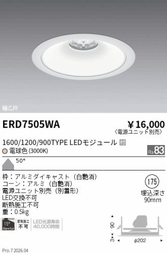 ERD7505WA