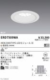 ERD7509WA