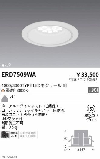 ERD7509WA