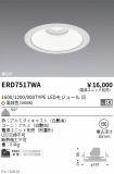 ERD7517WA