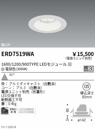 ERD7519WA
