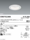 ERD7521WA
