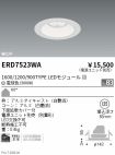 ERD7523WA