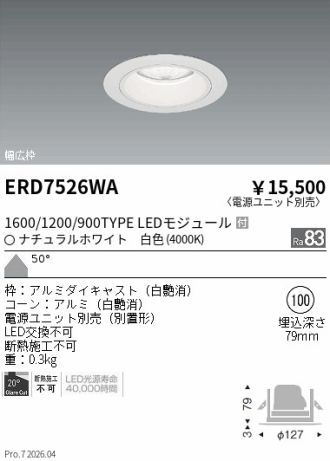 ERD7526WA