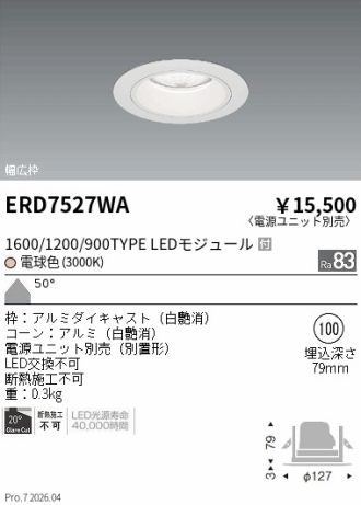 ERD7527WA