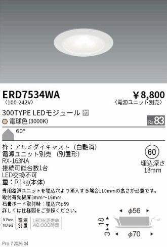 ERD7534WA