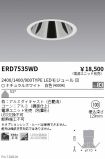 ERD7535WD