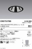 ERD7537BD