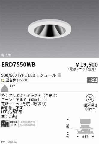 ERD7550WB