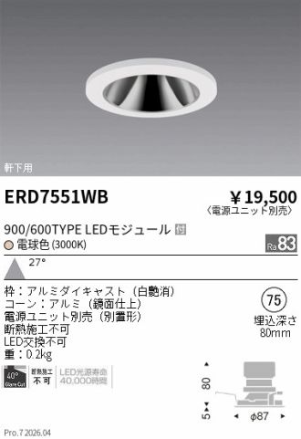 ERD7551WB