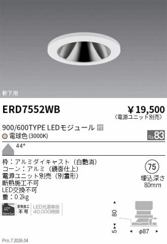 ERD7552WB