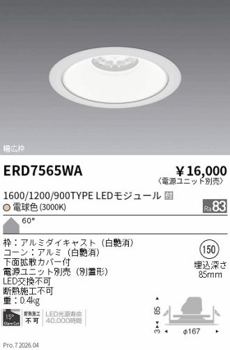 ERD7565WA