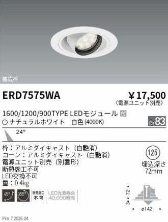 ERD7575WA