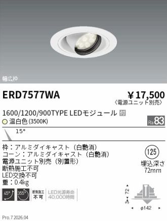 ERD7577WA