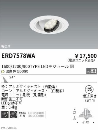 ERD7578WA