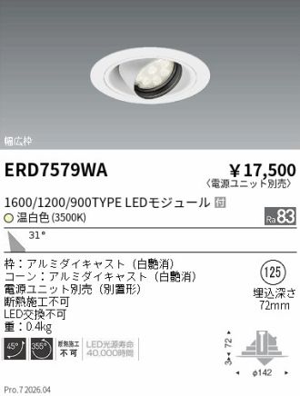 ERD7579WA
