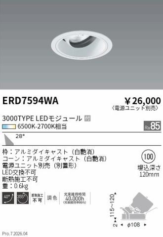 ERD7594WA