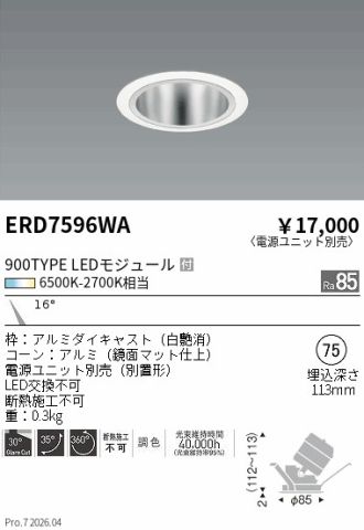 ERD7596WA