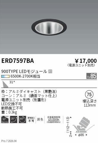 ERD7597BA