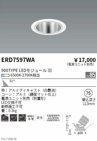 ERD7597WA
