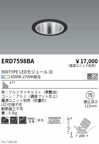 ERD7598BA