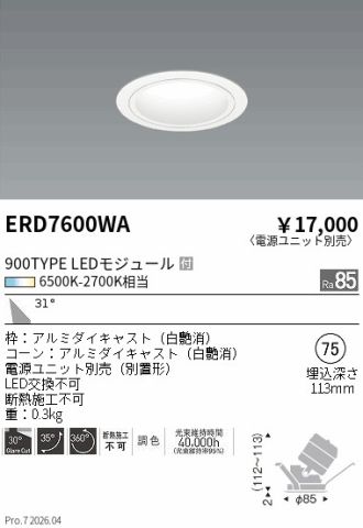 ERD7600WA