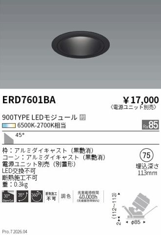 ERD7601BA