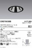 ERD7603BB