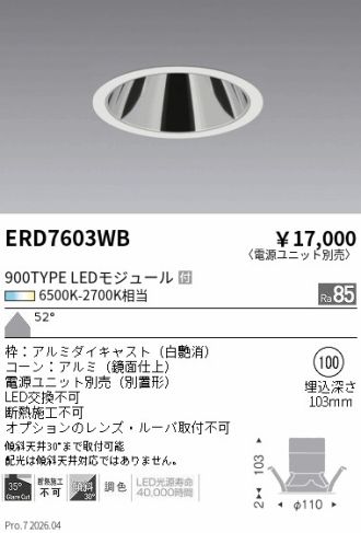 ERD7603WB