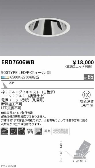 ERD7606WB
