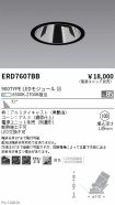 ERD7607BB