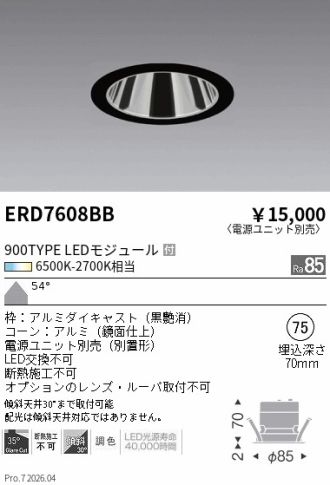 ERD7608BB