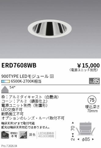 ERD7608WB