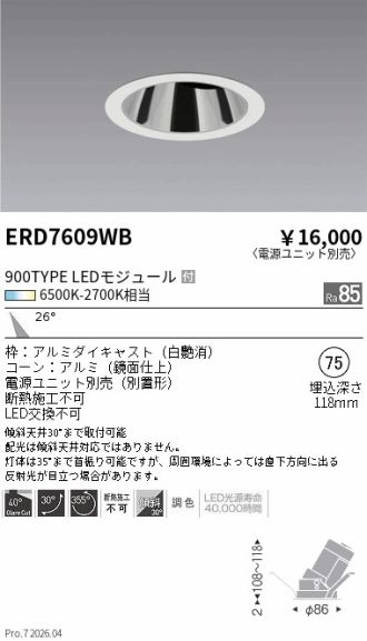ERD7609WB