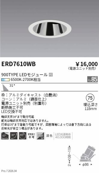 ERD7610WB