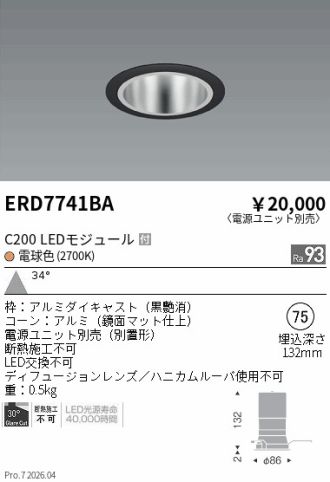 ERD7741BA