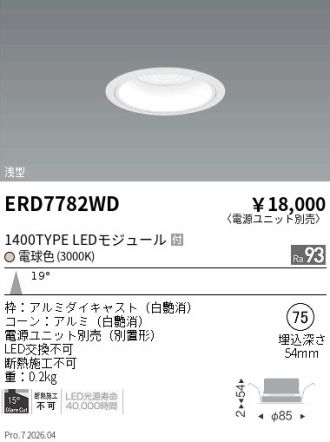 ERD7782WD