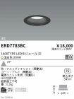 ERD7783BC