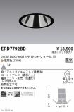 ERD7792BD