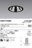 ERD7793BD