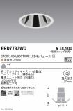 ERD7793WD