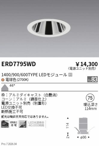 ERD7795WD