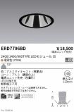 ERD7796BD