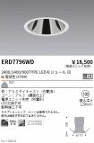 ERD7796WD