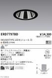 ERD7797BD