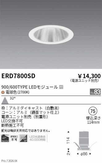 ERD7800SD