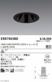 ERD7803BD