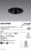 ERD7804BD