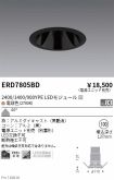 ERD7805BD